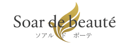 訪問美容 soar de beauté（ソアルドボーテ）｜大分県全域対応